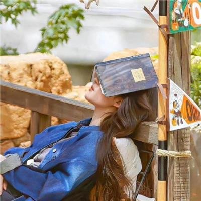 人生特别档案