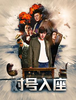 裴先生的野玫瑰 封面图