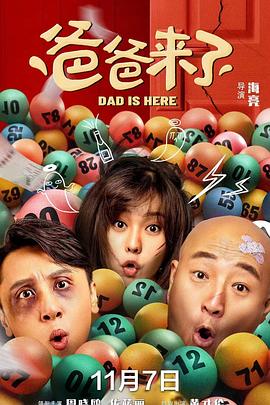 租赁男友是霸总（相亲闪婚后老公是千亿财阀） 封面图