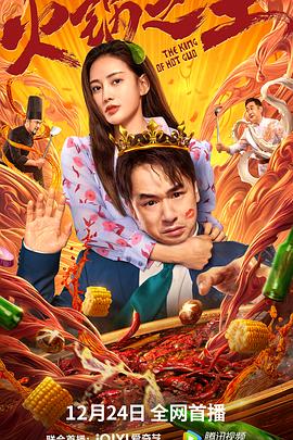 猫愿三角恋 封面图