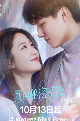 猛男军中鬼故事2 封面图