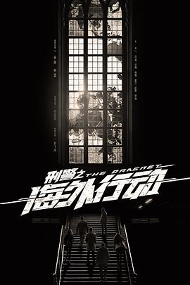 百战天龙第五季 封面图