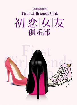 她的卧底生涯 封面图