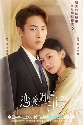 我本长生女帝！岂容尔等小觑 封面图