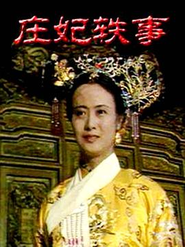 世界大战 封面图