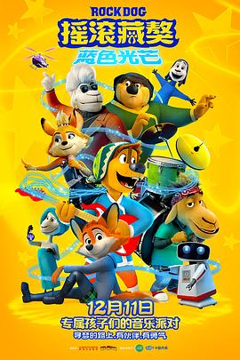 犯罪心理第十二季 封面图