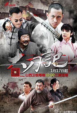 刑警兄弟 封面图