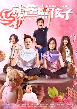 猛鬼学堂 封面图