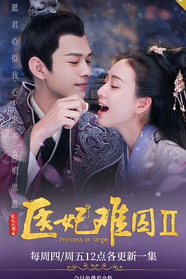 层间声音 封面图